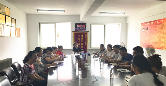 隋書(shū)記上黨課修改圖片 隋書(shū)記上黨課修改圖片